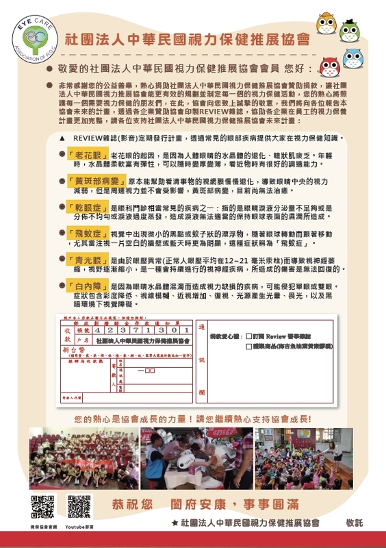 一般公益
